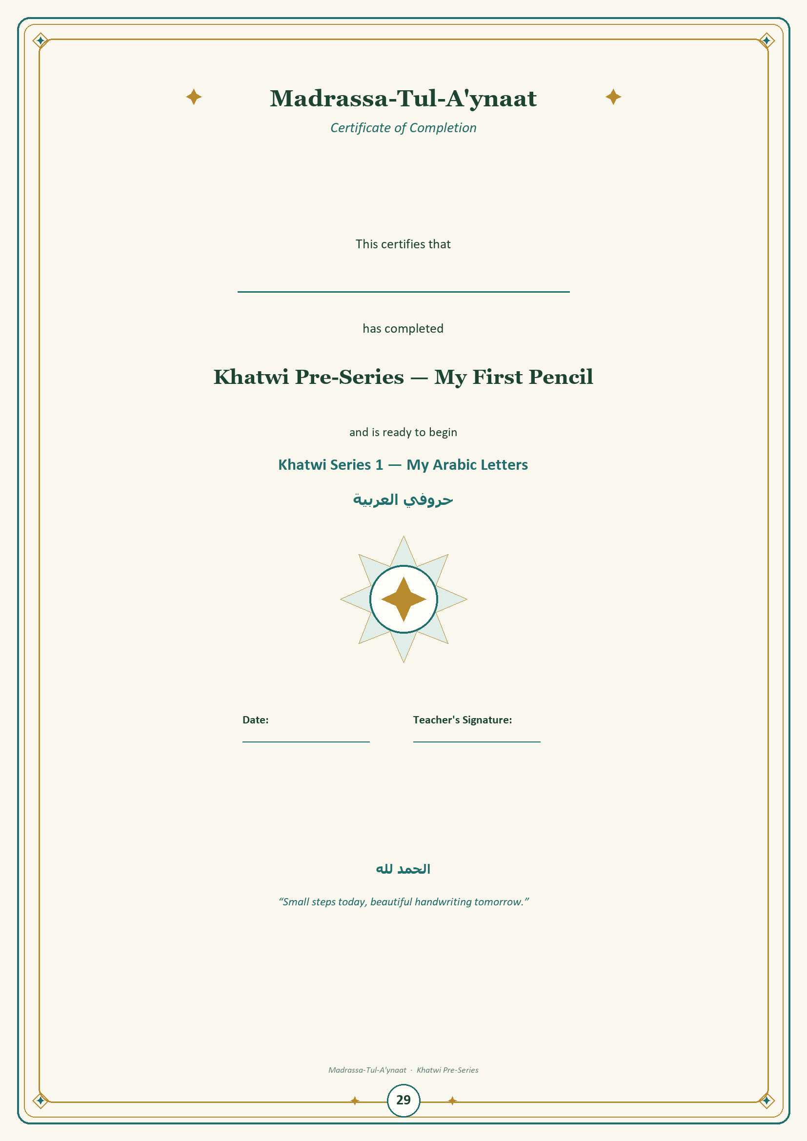 Certificate of completion