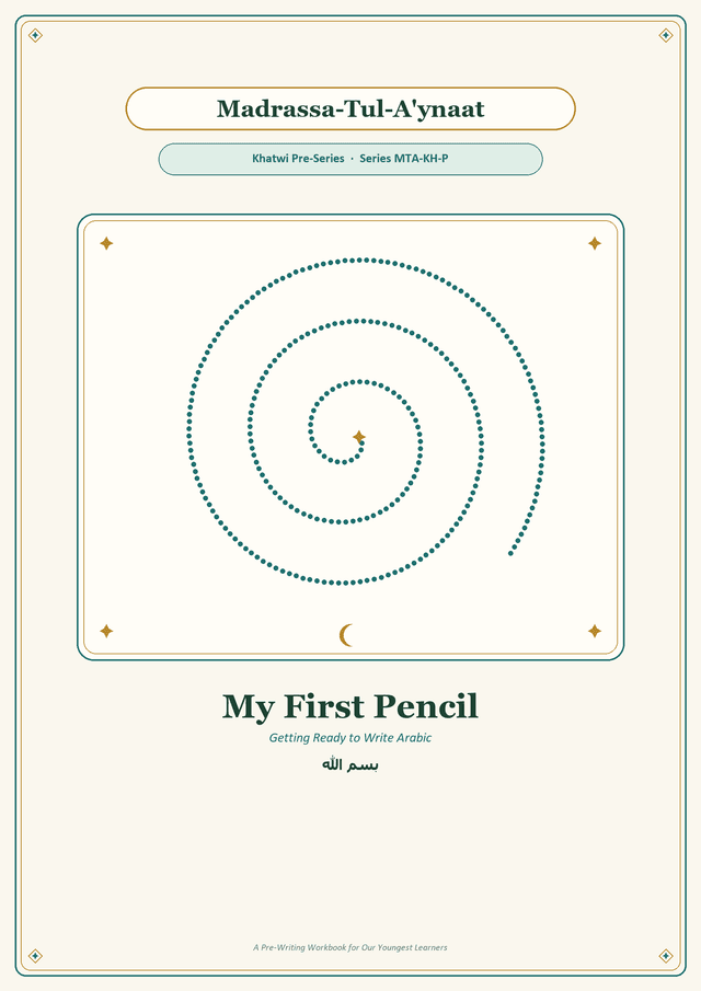 Cover of My First Pencil