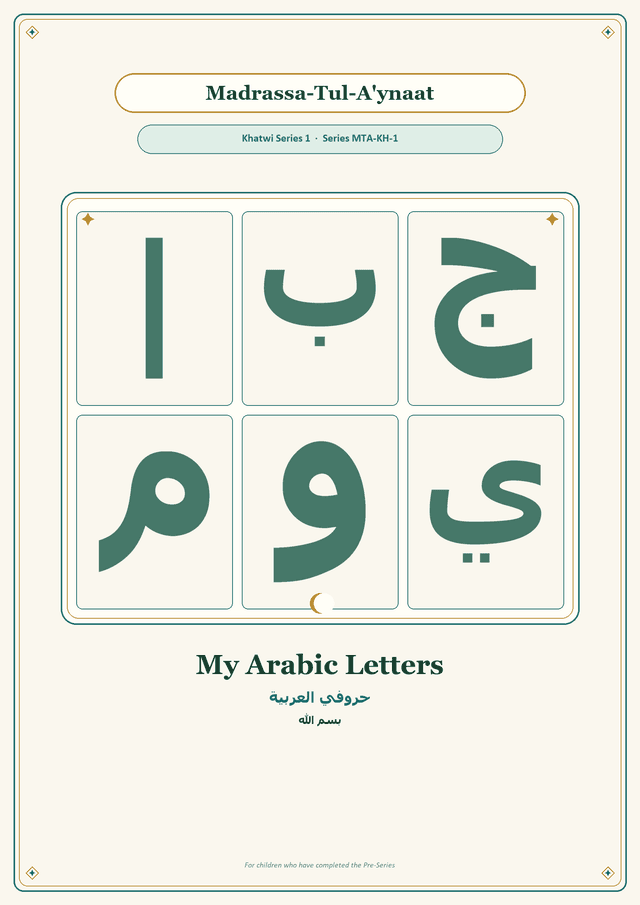 Cover of My Arabic Letters