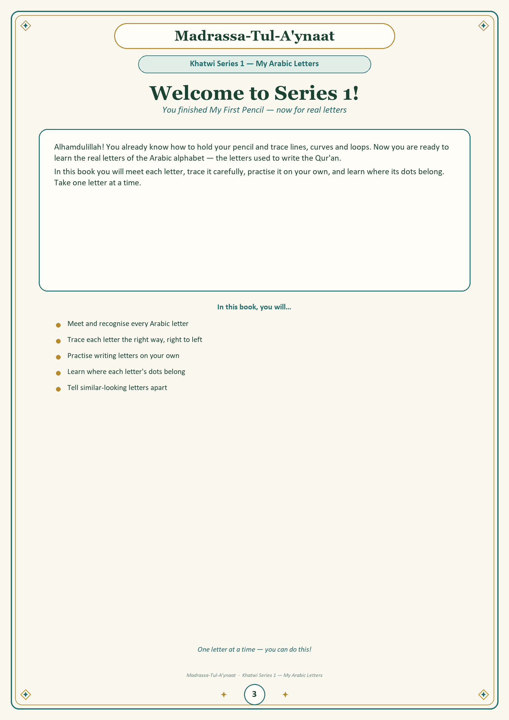 Khatwi Series 1 welcome page